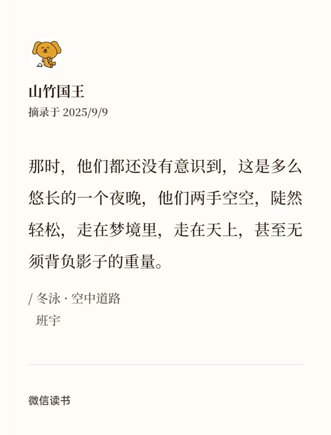 鲍德海牌印刷机