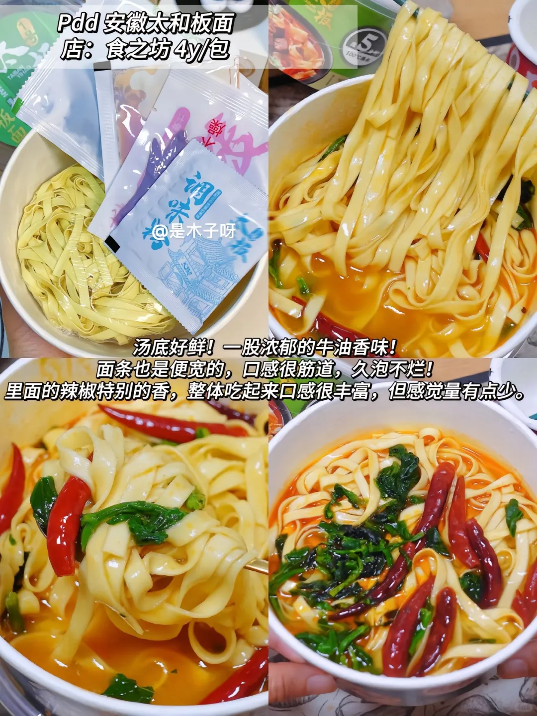 我心中那些可以封神的素食产品