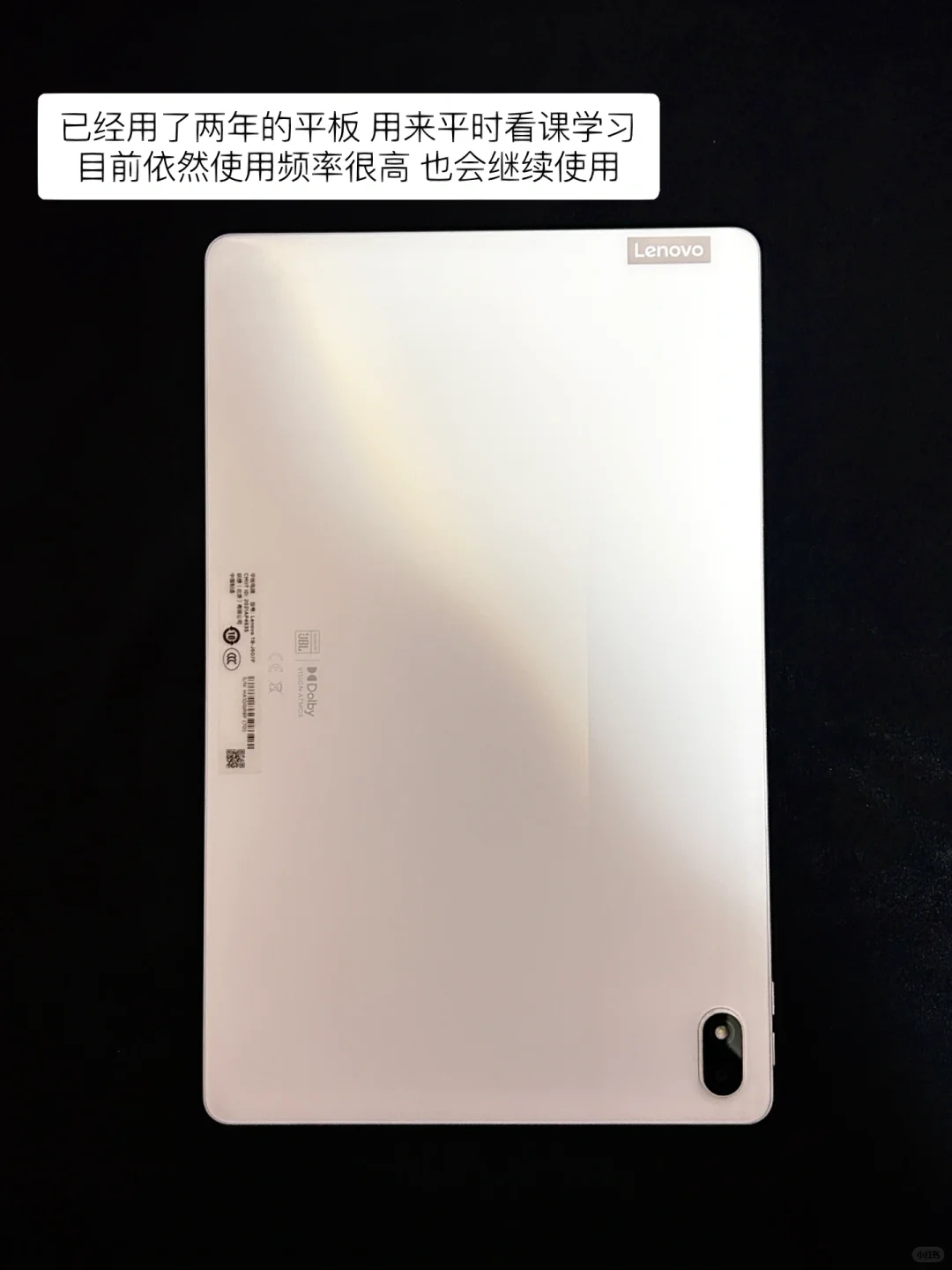 22岁女大学生｜一物一件｜电子产品