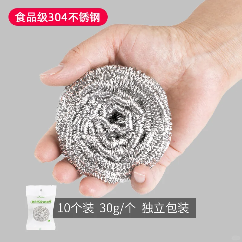 厨房清洁神器‼️304不锈钢钢丝球太强