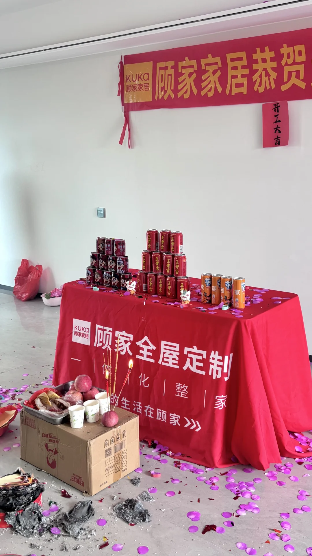 佛山｜全屋定制开工啦！！仪式感拉满