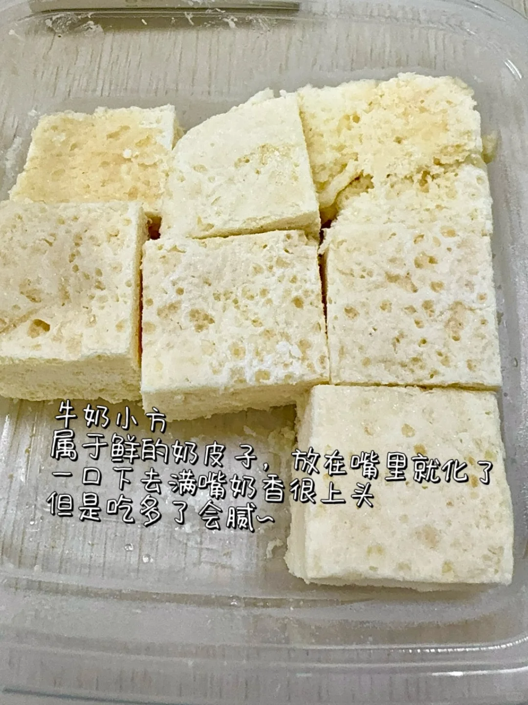 内蒙古就是奶食天堂?牛奶脑袋必入