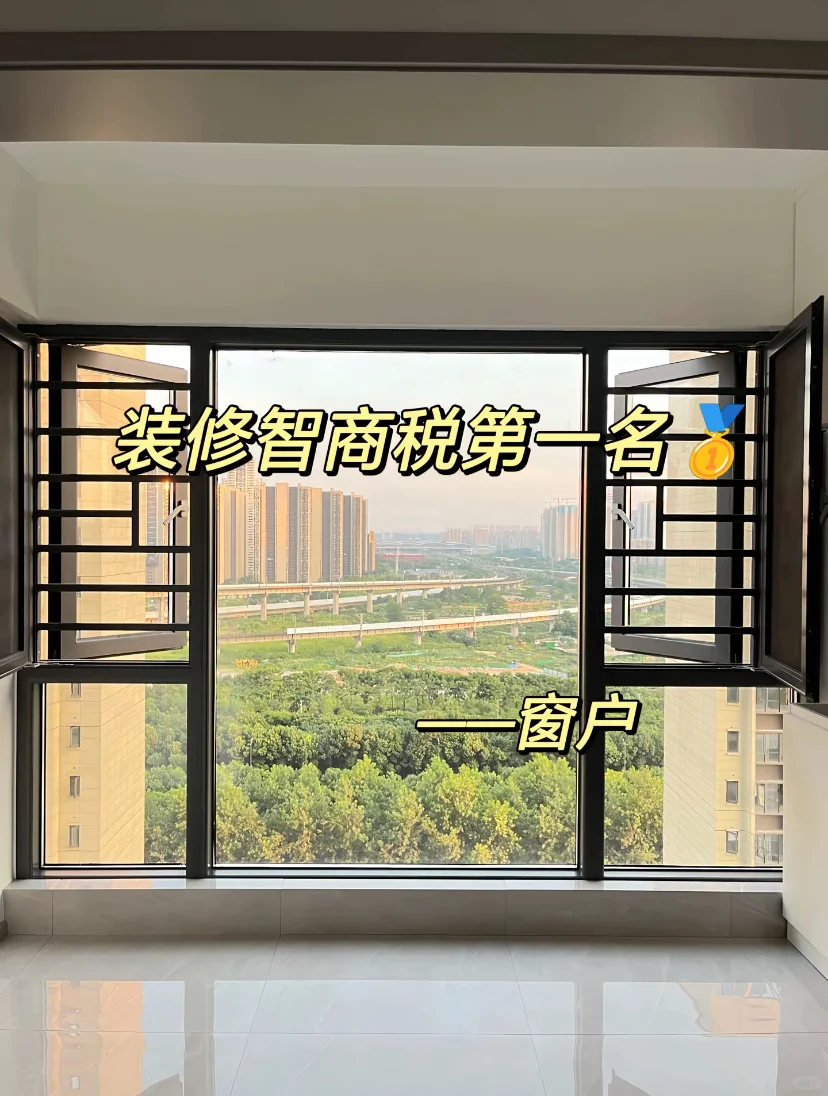 封阳台门窗避坑指南 | 干货满满不踩雷?