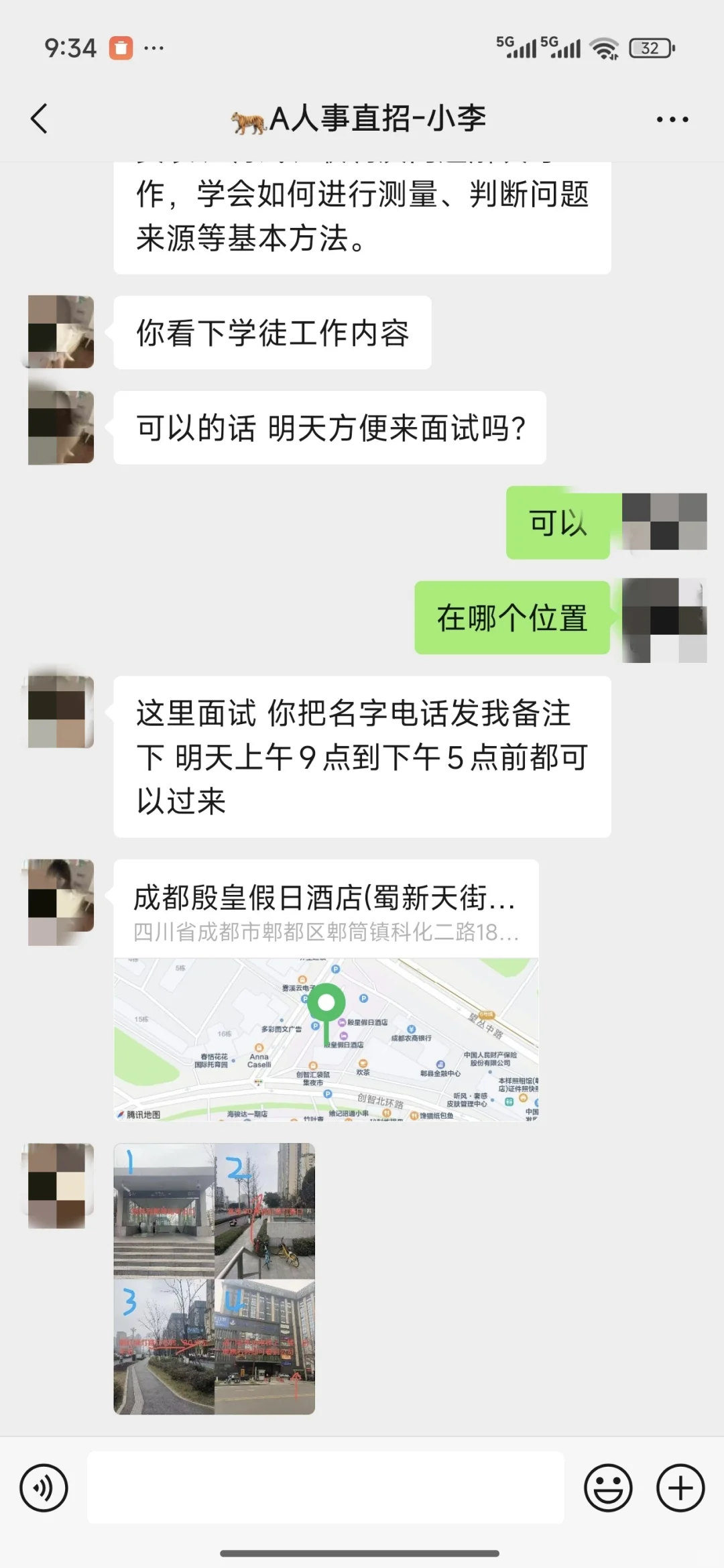 成都plc学徒