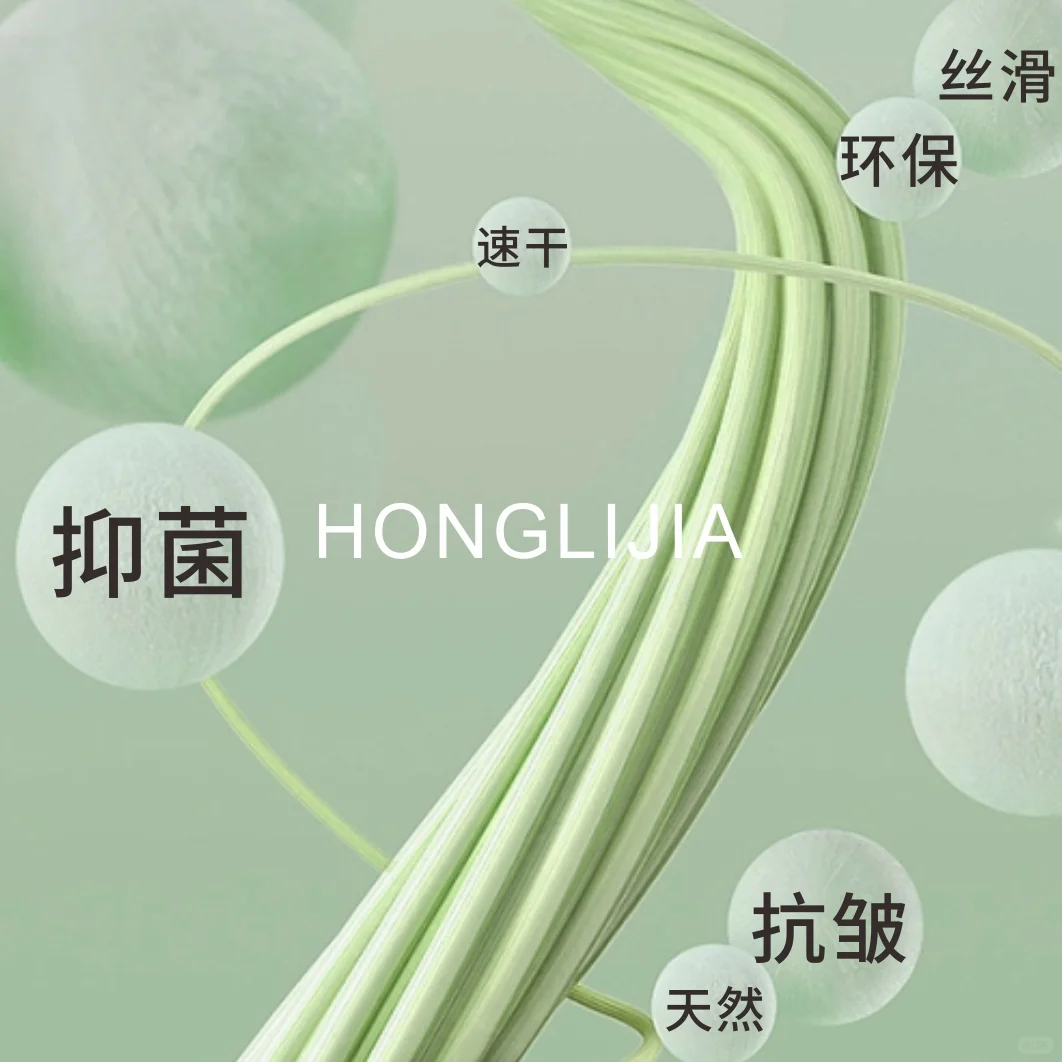 不懂就问，这么环保的面料还有人不知道？