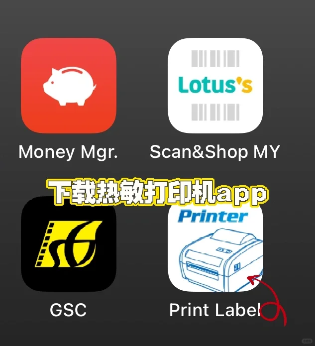 ??热敏打印机还可以做什么？