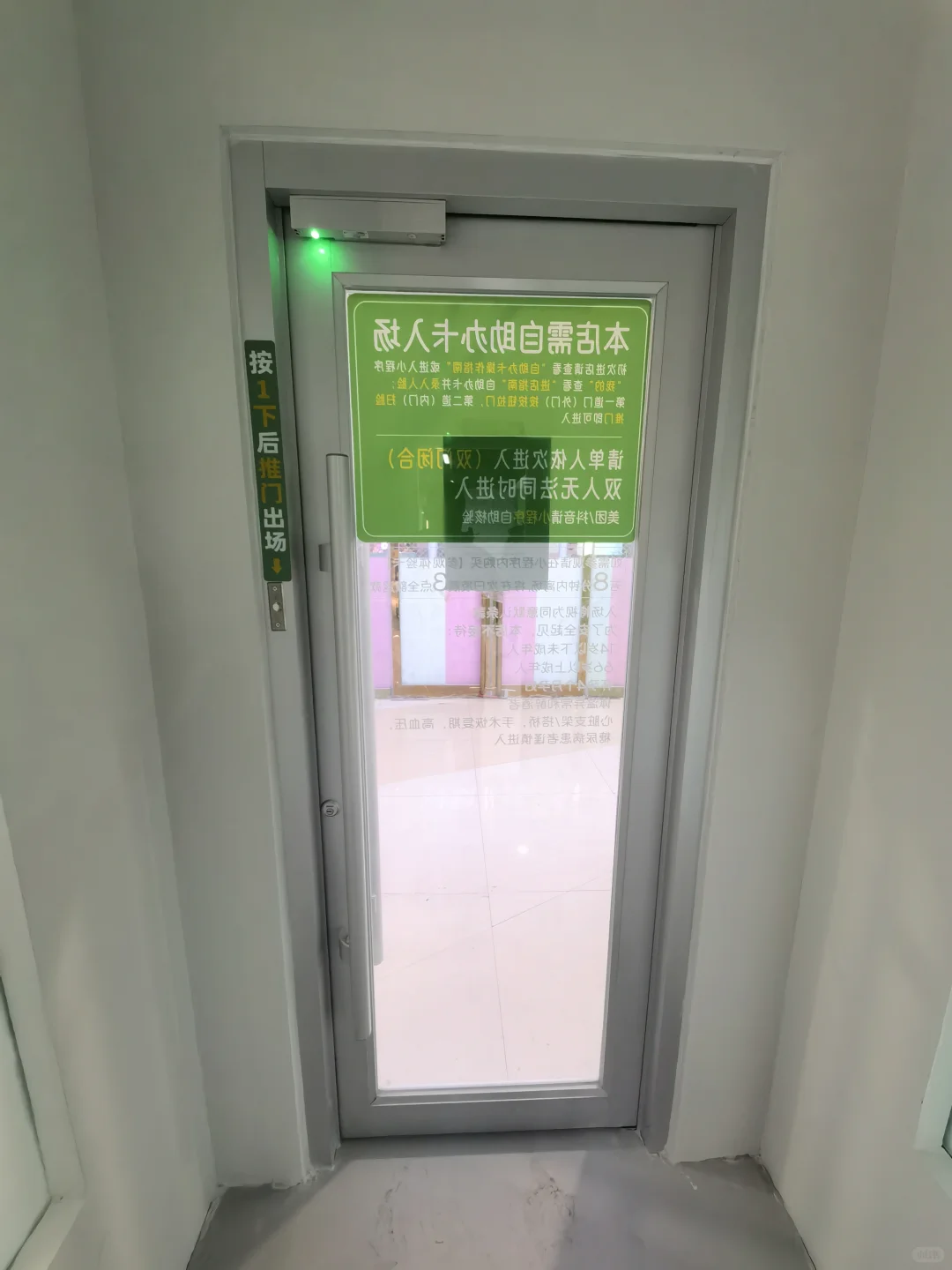 24小时无人值守共享健身房门禁系统