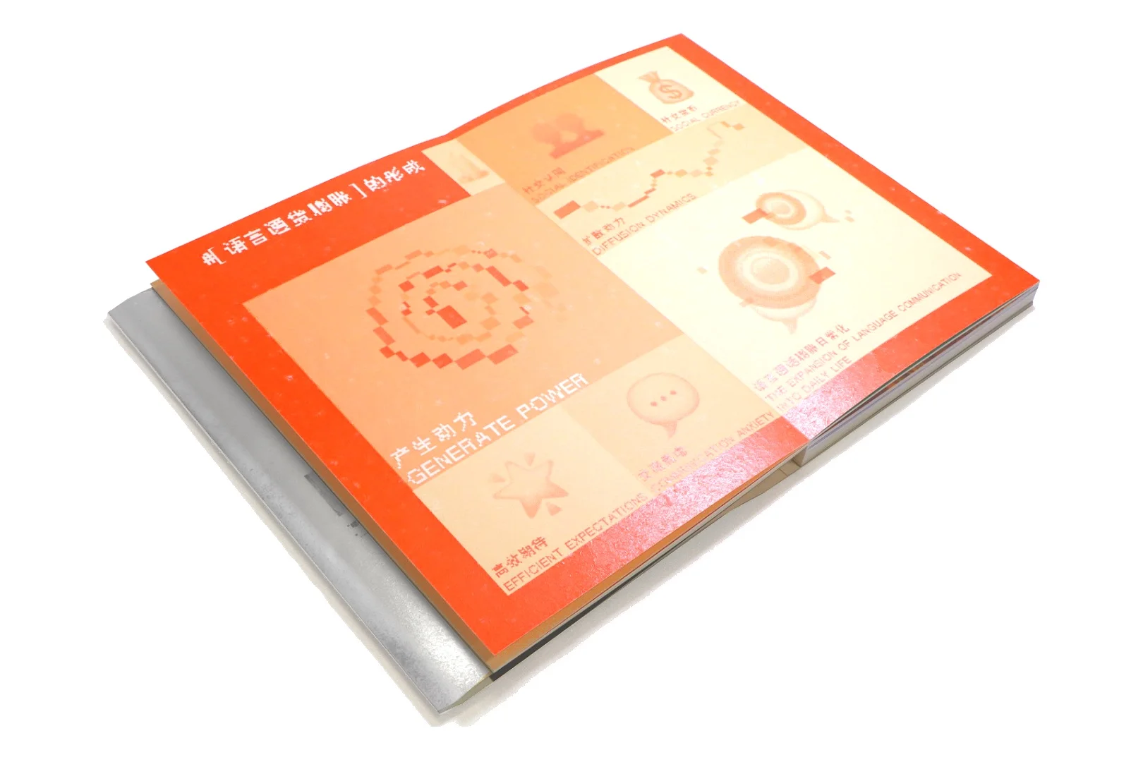 书籍装帧｜15元高仿400元开机压凸效果