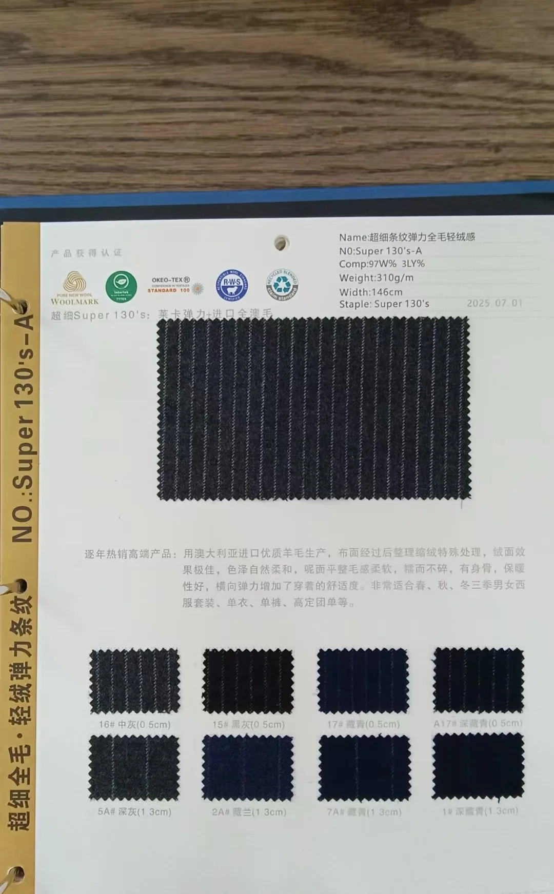 求谁家的料卡啊？