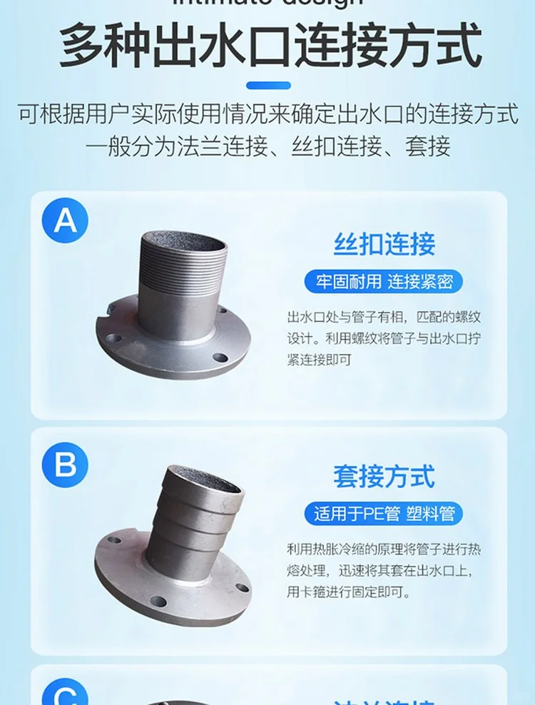 水浸式深井泵 全铜电机 立式 坚固耐用