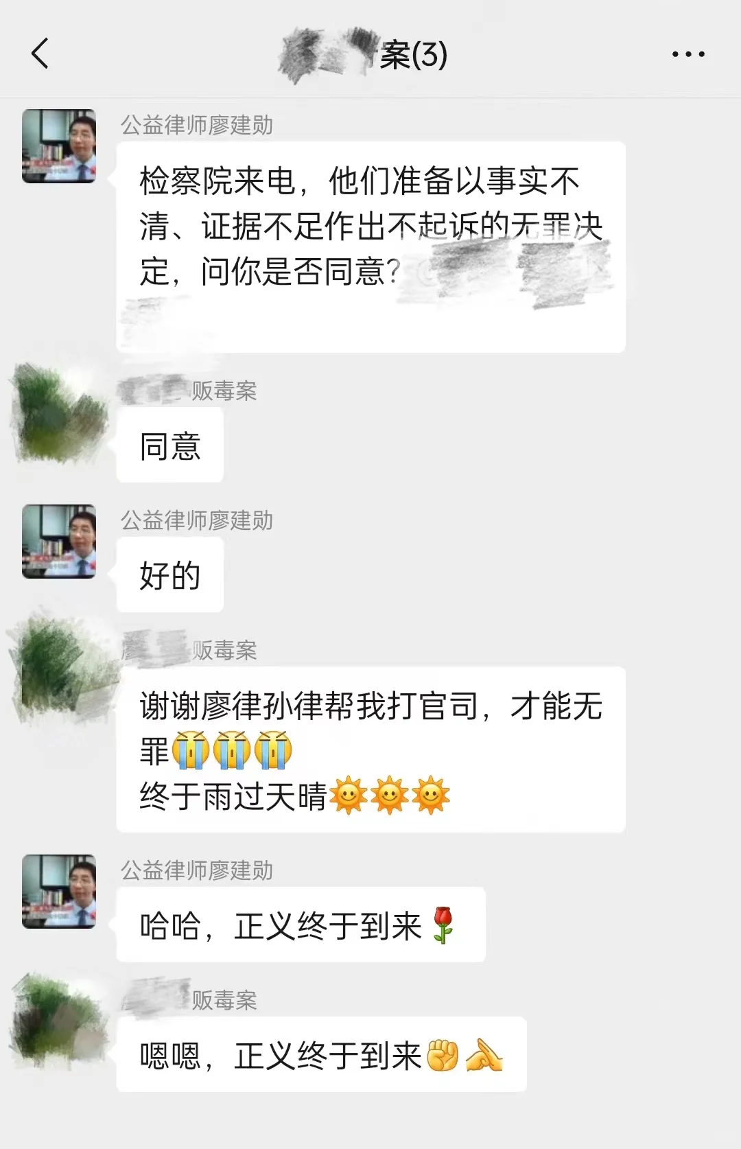 ?80后女子转卖处方药被判刑，最终无罪！