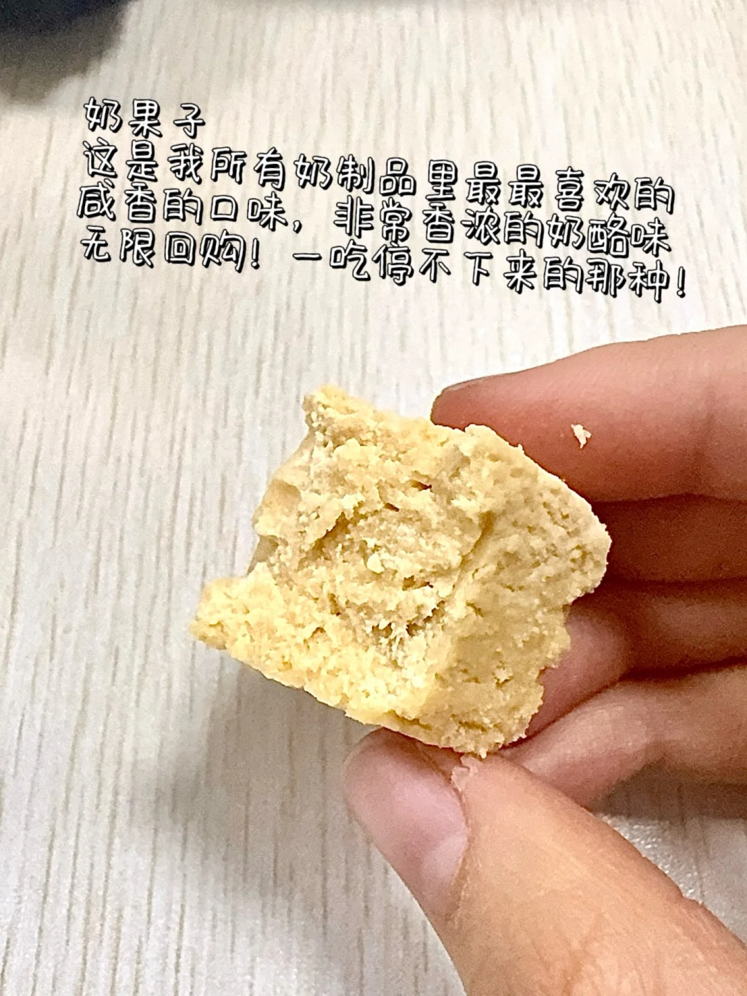 内蒙古就是奶食天堂?牛奶脑袋必入