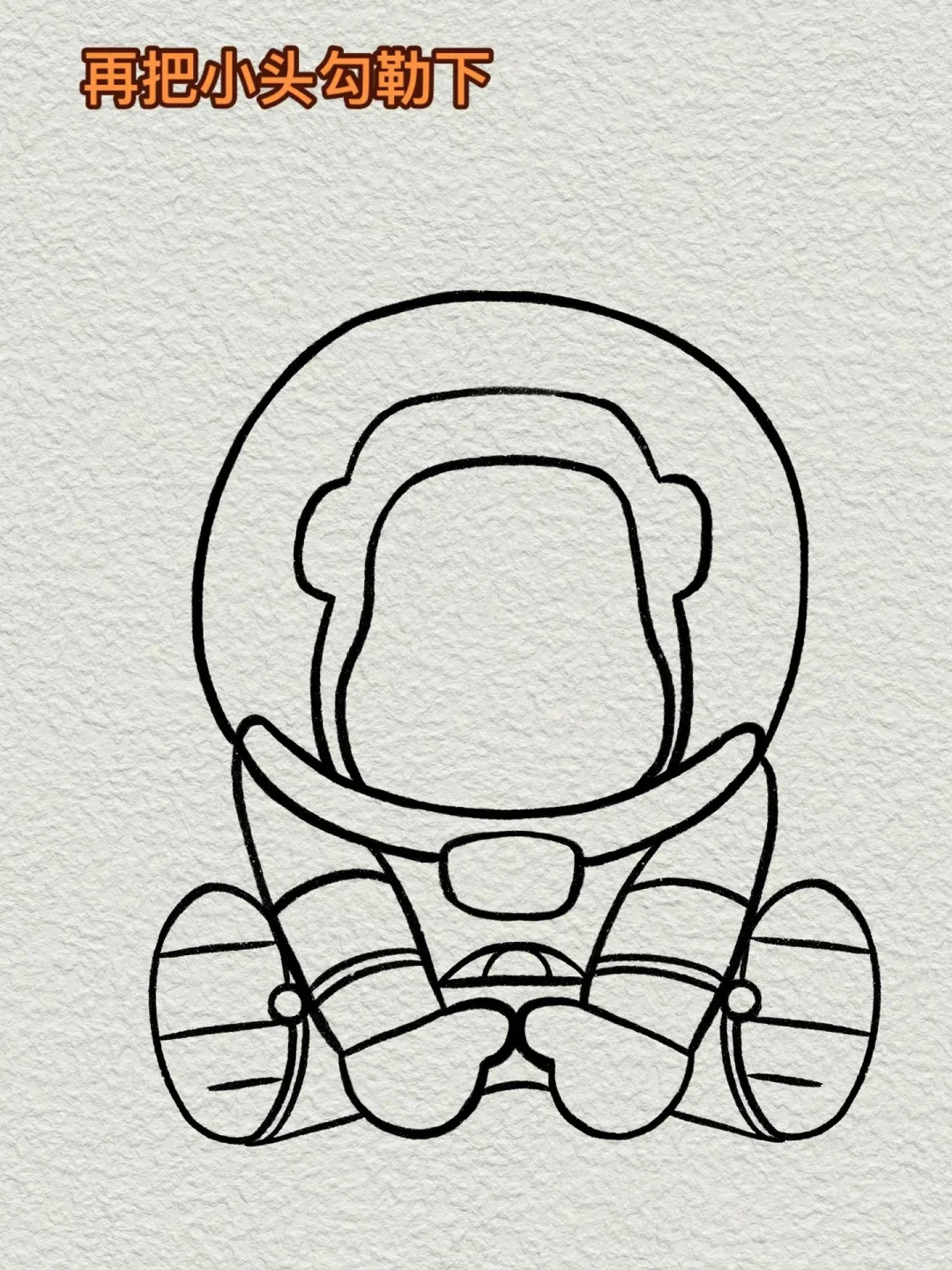 打卡100个简笔画（30）