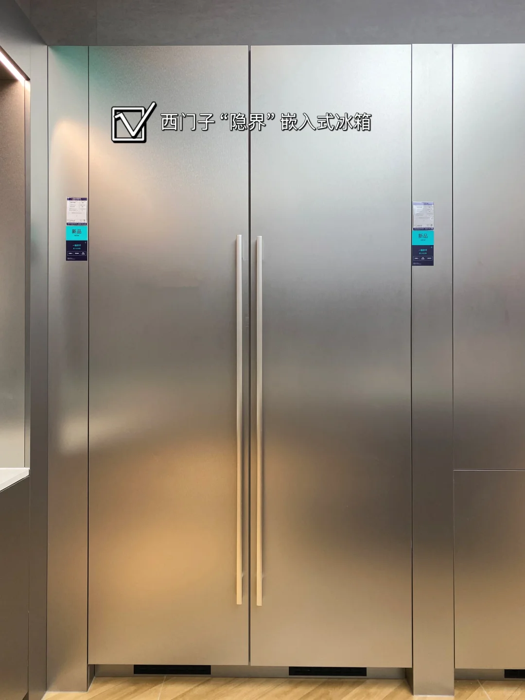 西门子探店｜逛到梦想中的智能家电啦！