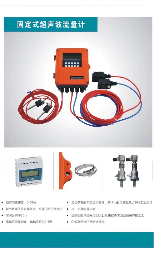 流量计大解密：8大类型的优缺点大盘点！