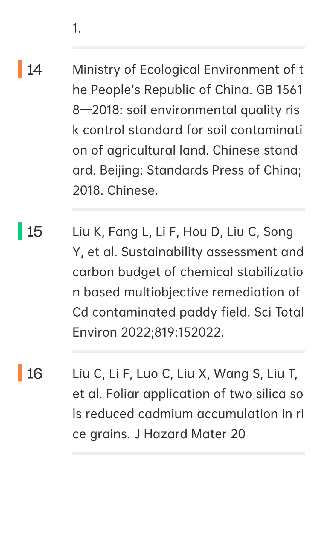 碳中和愿景下中国可持续农田土壤修复路径