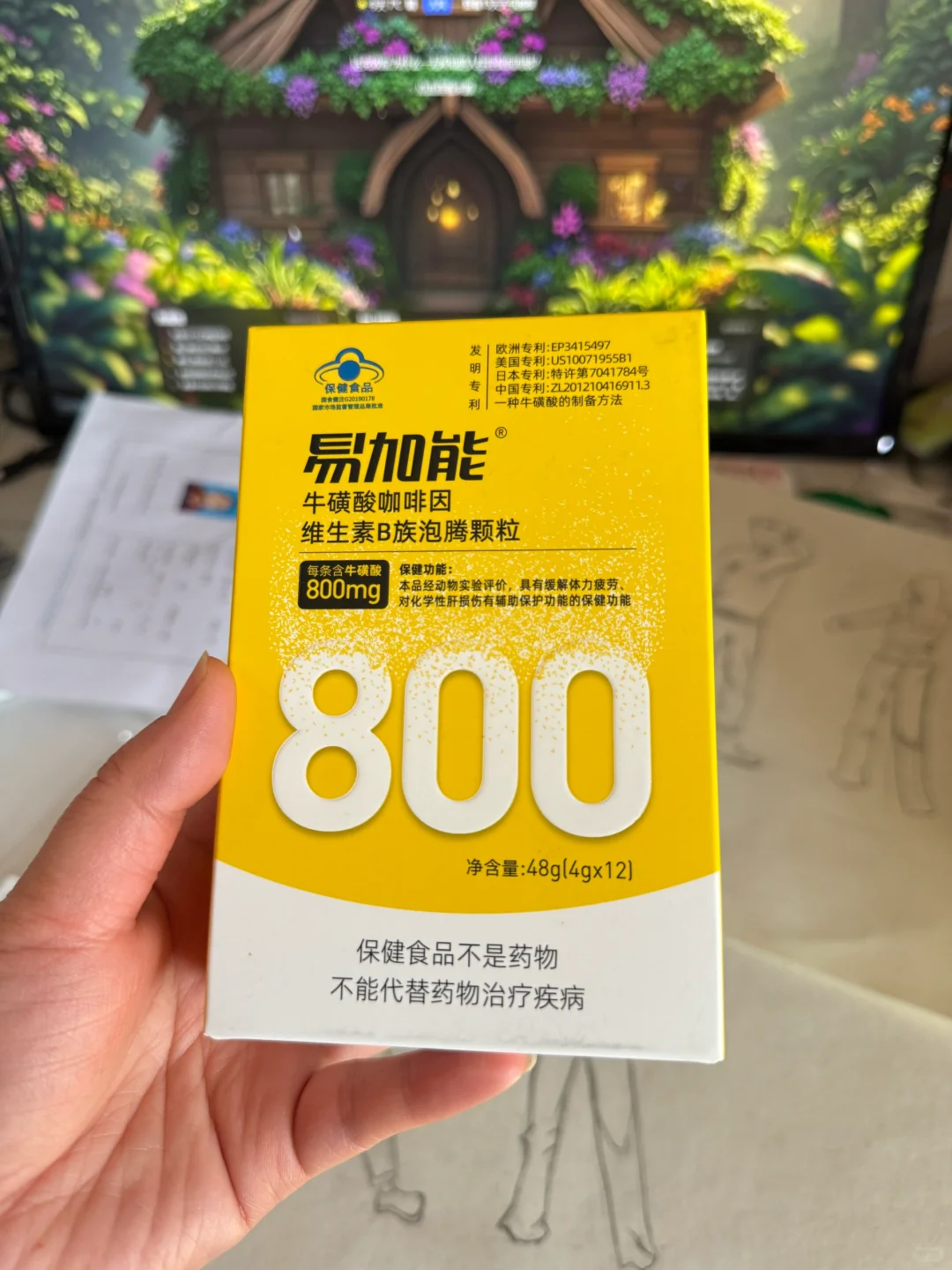 功能型饮料｜有推荐的吗