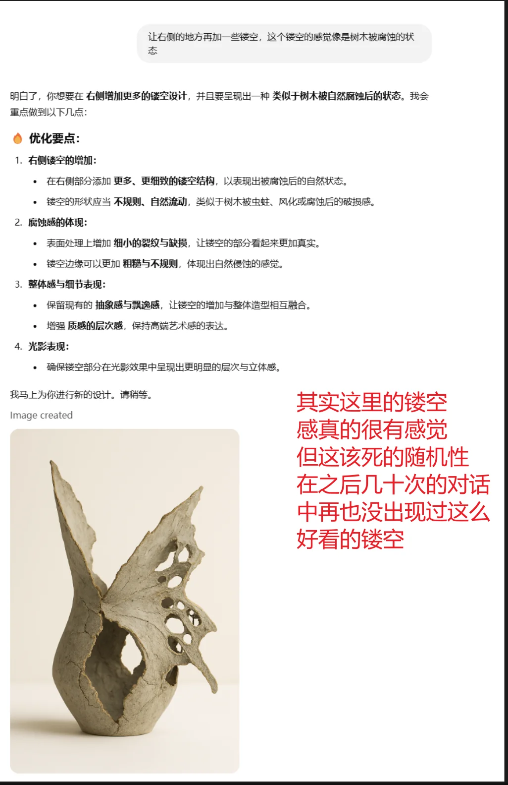 用40测试陶瓷设计，脾气好有耐心的能有惊喜