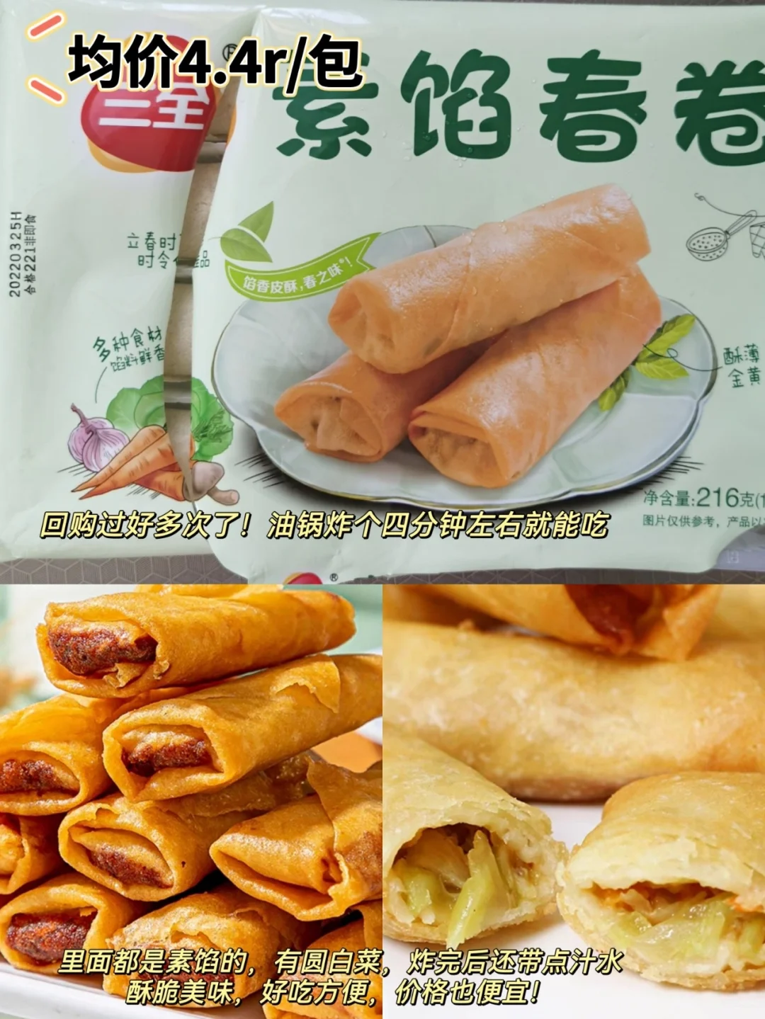 打工人必备速冻食品‼️恨不得囤满一冰箱✅