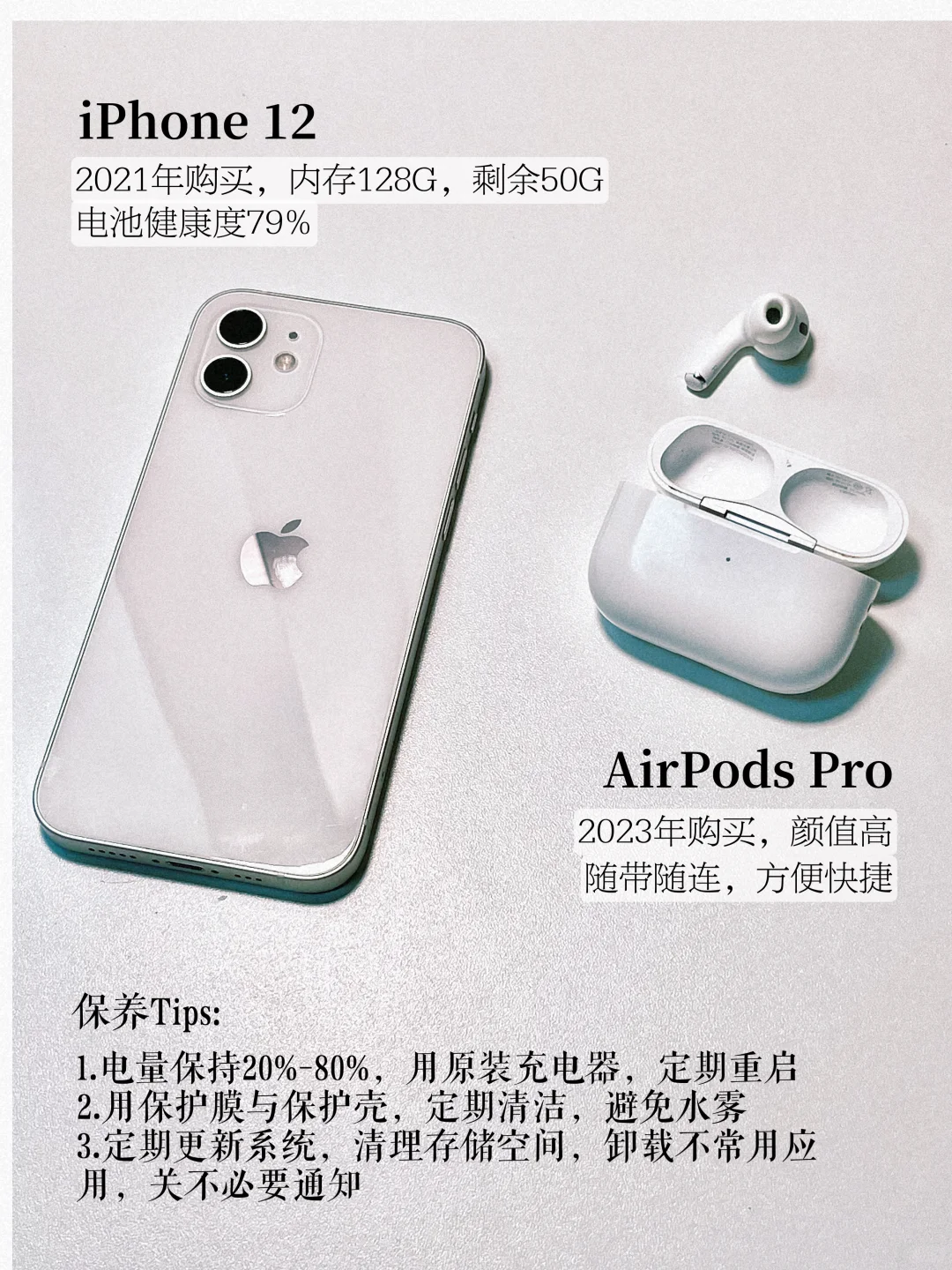 电子产品提升幸福感|长期主义真省钱