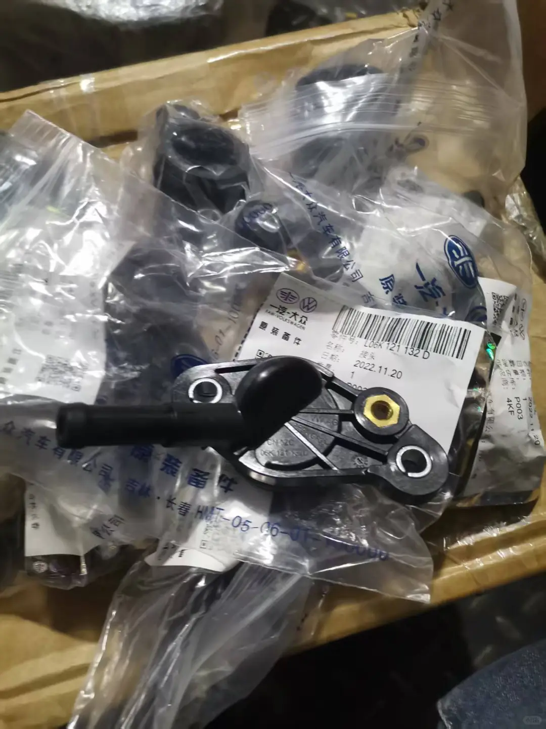 EA888三代发动机缸盖三通