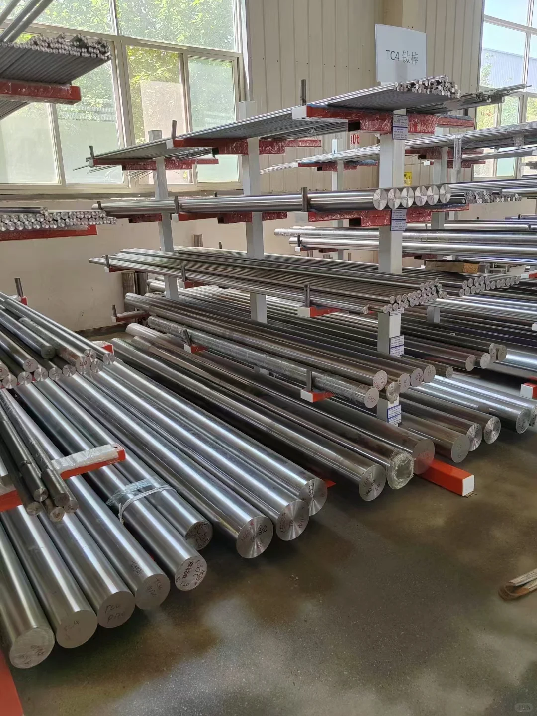 金属原材料供应