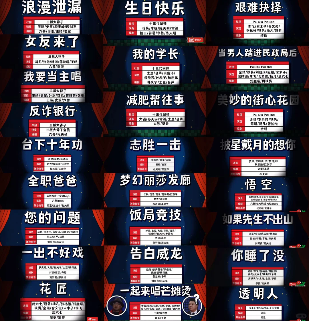 关于“一喜 二喜 喜夜 喜2”