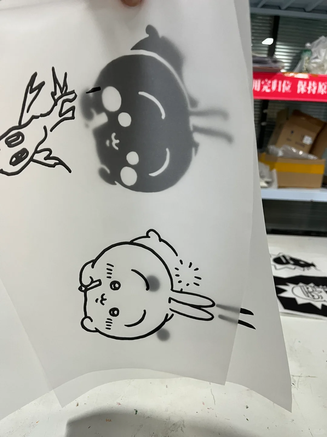 乌萨奇套色丝网印刷分享