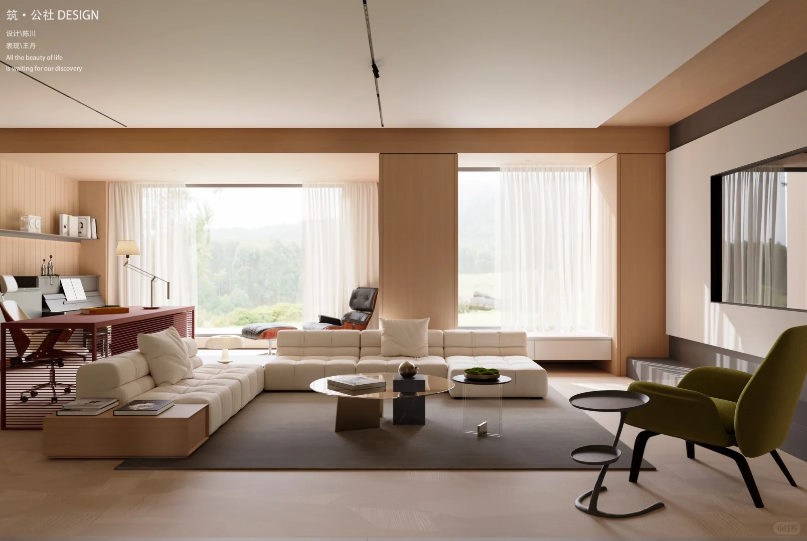 築公社新案｜空间兼容