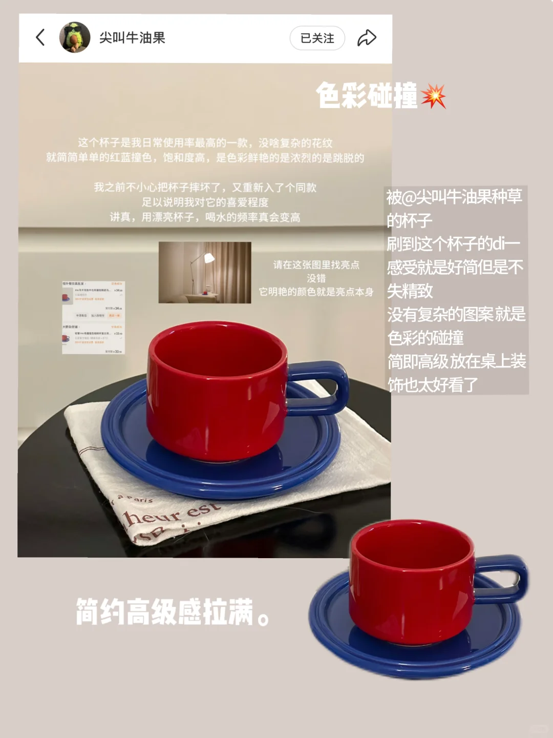 ?被种草的一些居家幸福感好物分享: