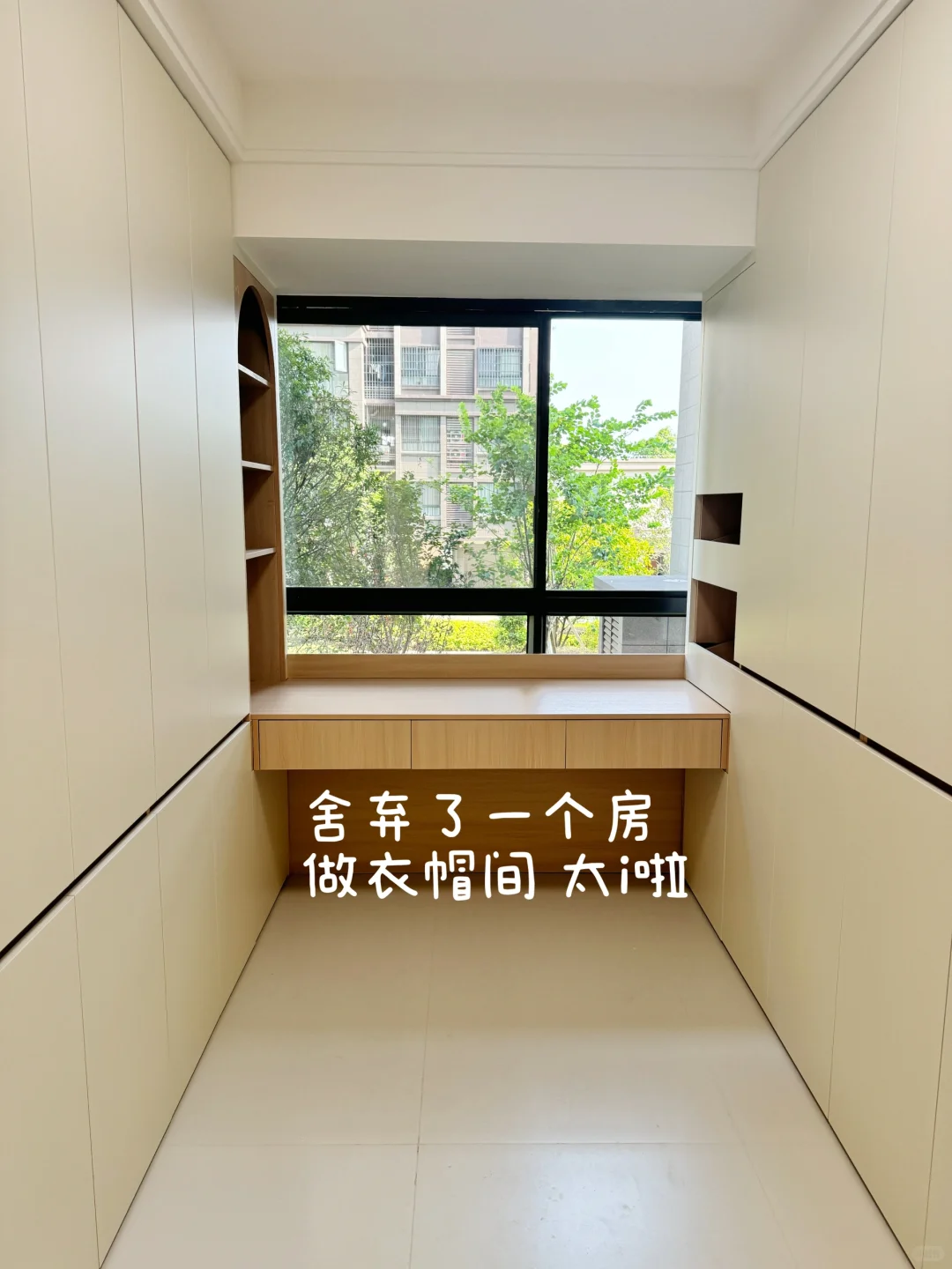 2.7W全屋定制安全下车/附细节抄作业