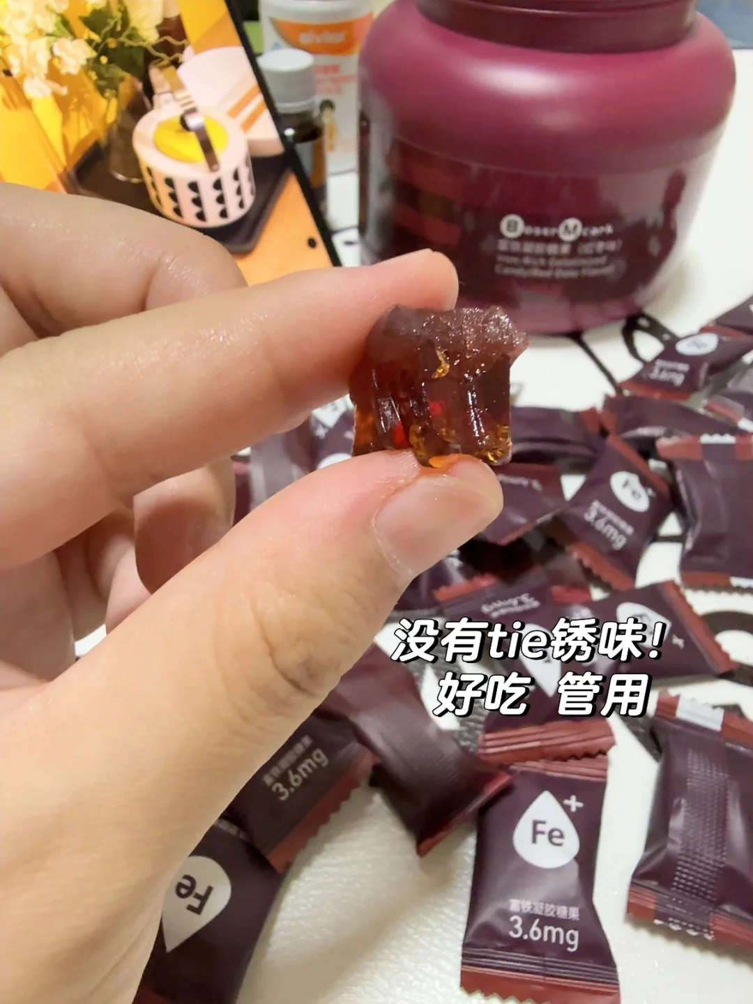 由于长期吃富铁软糖……