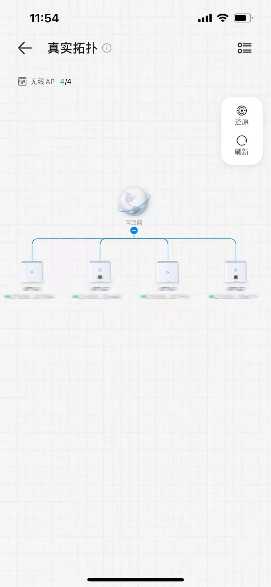 双 11 抄作业！女生当然也可以搞定全屋WiFi