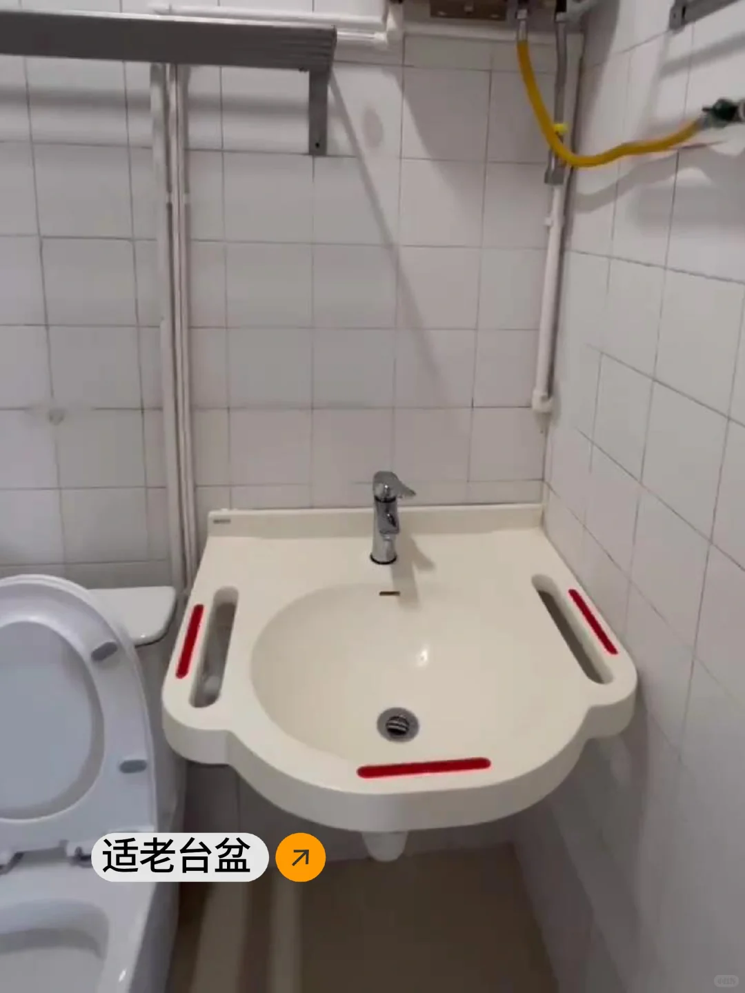 我妈说等老了就给她装这样的适老化设计?