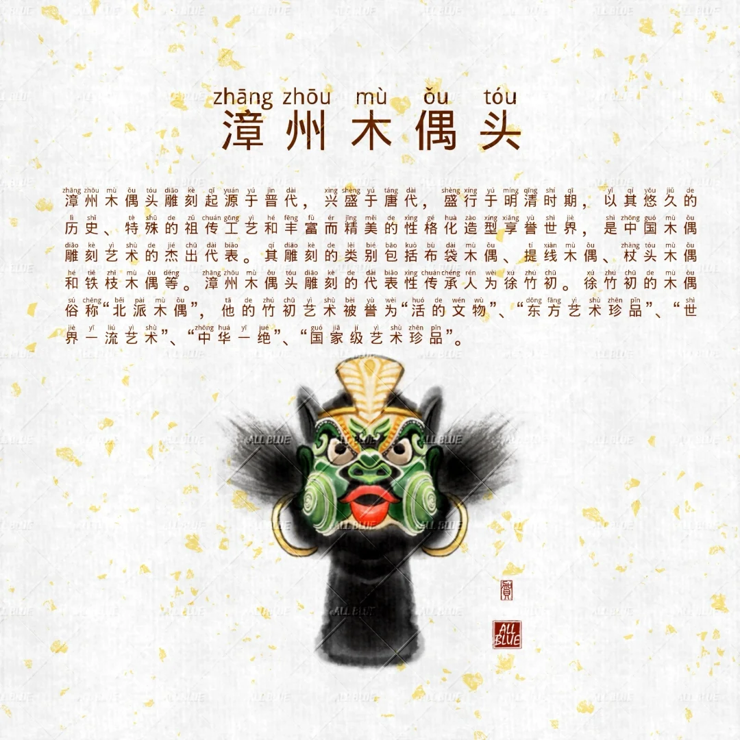 非遗文化｜20个水墨古风非遗玩具