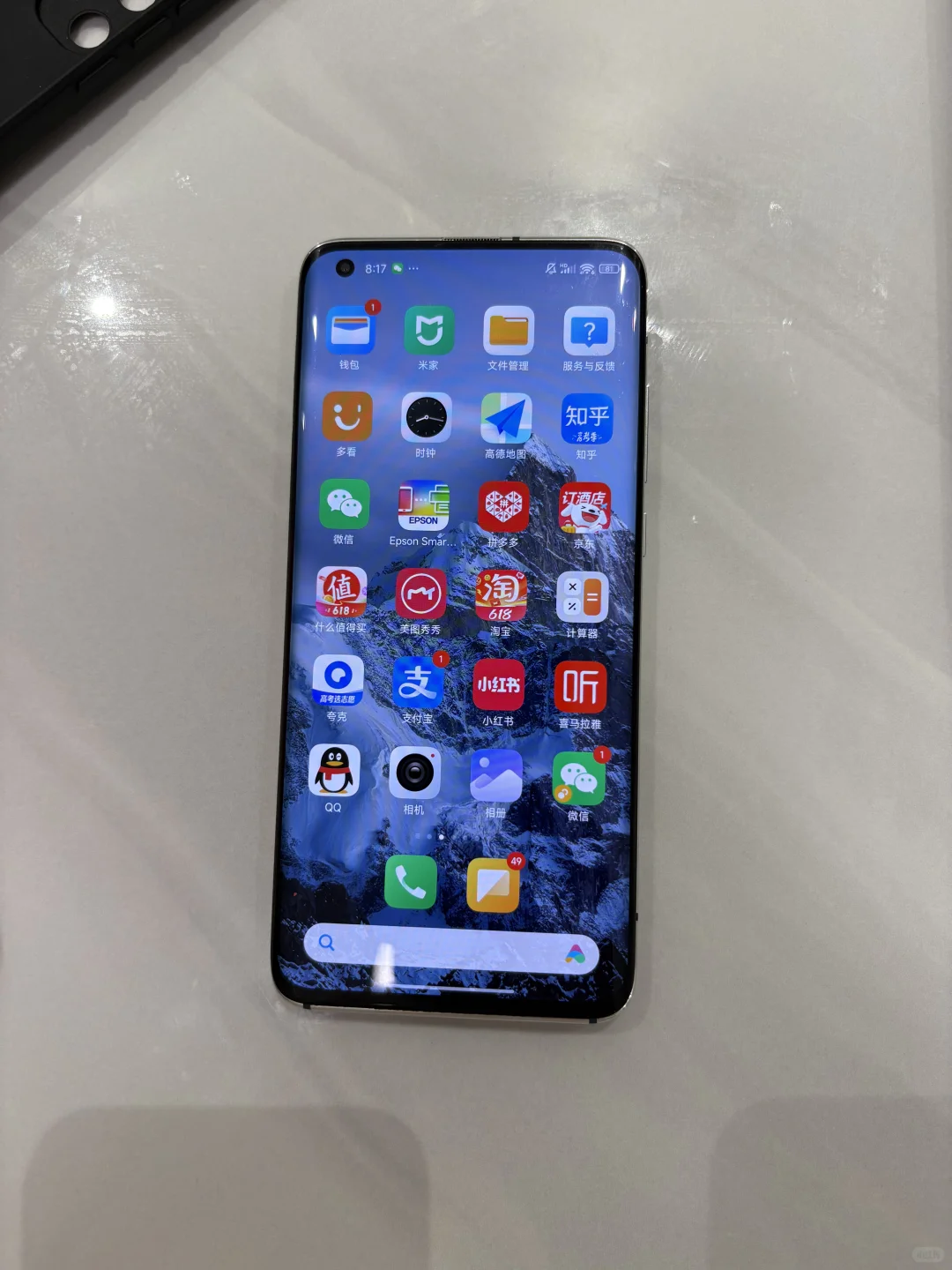 人终将被少年不可得之物困其一生