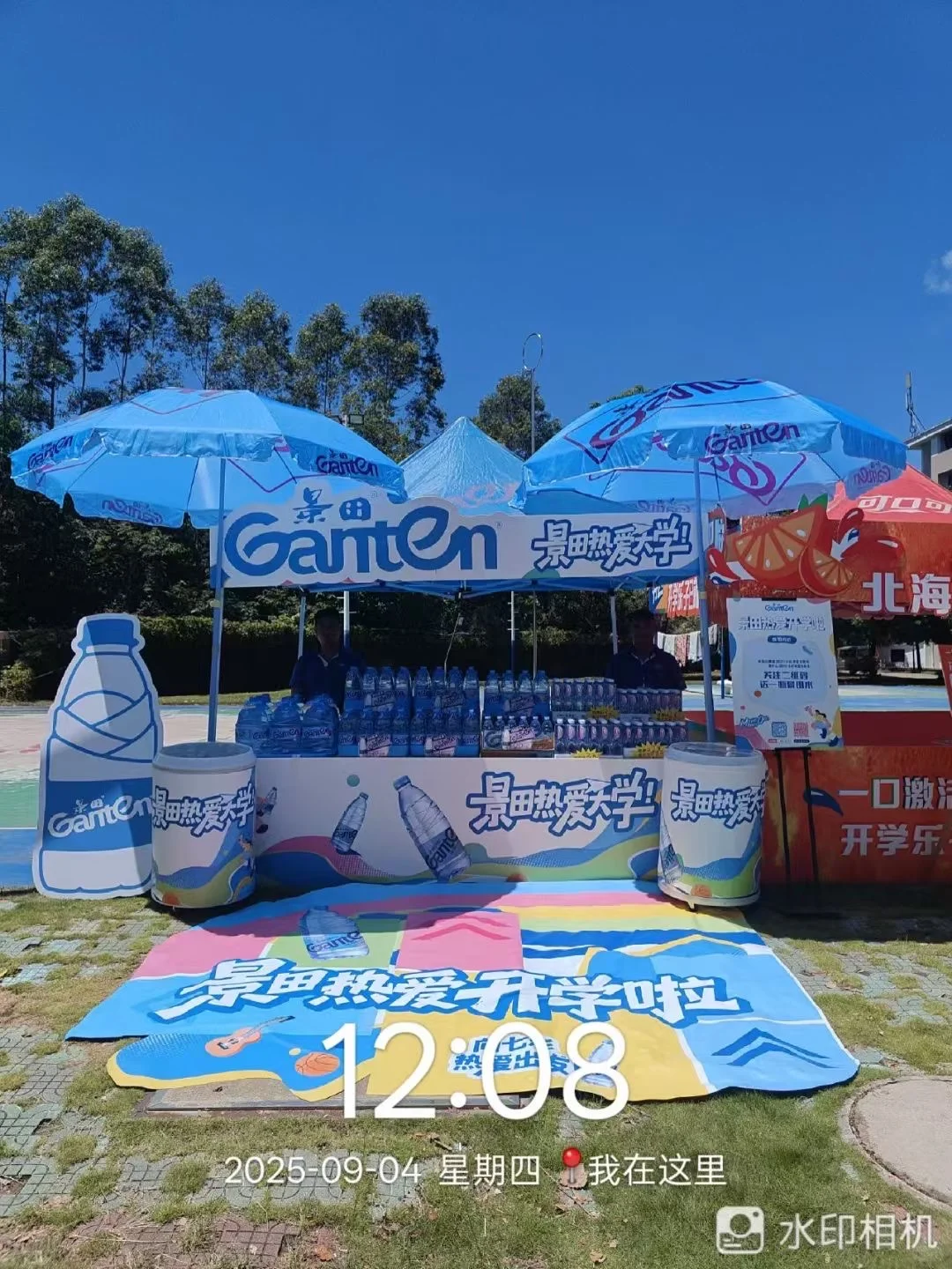 张家界矿泉水瓶装水饮料方便面八宝粥批发