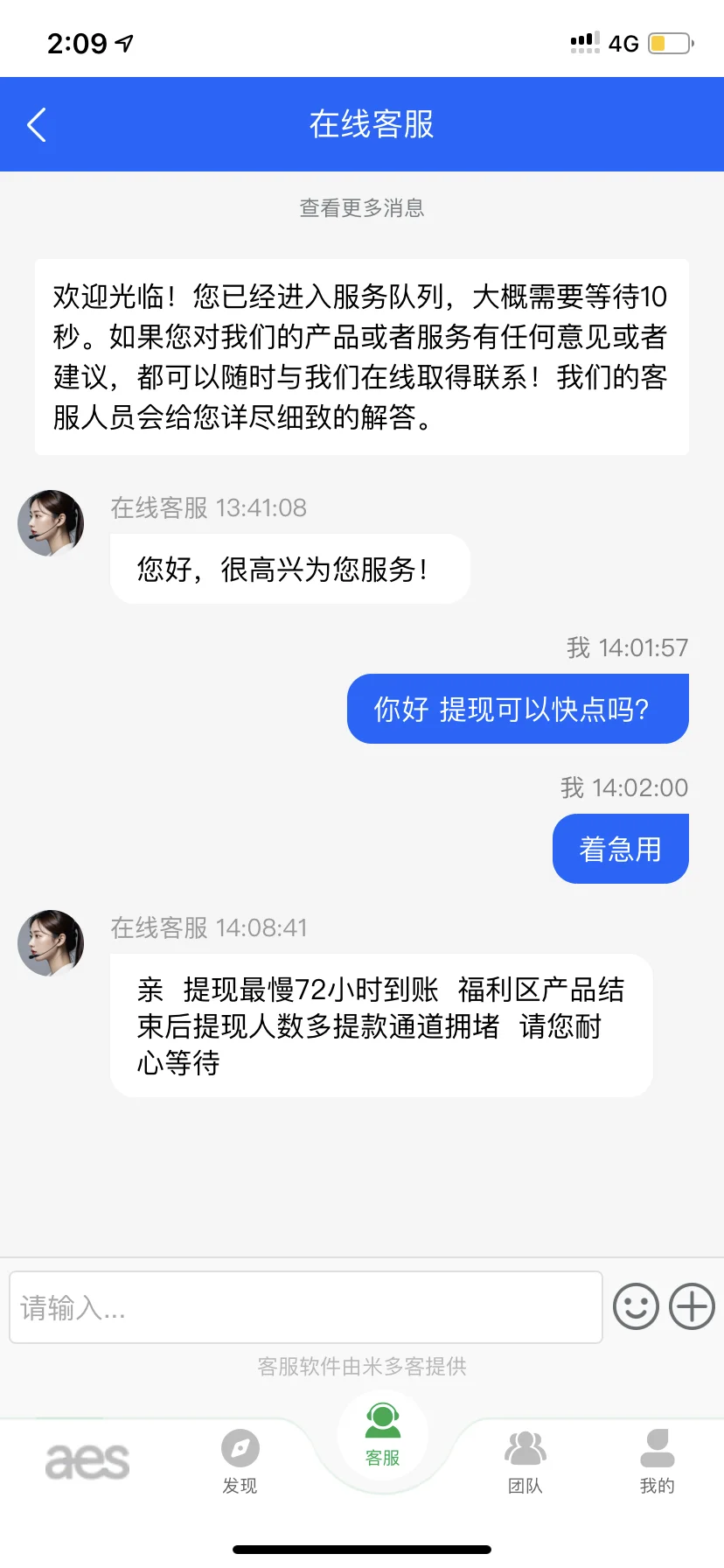 电子诈骗 刚被骗了8W ！