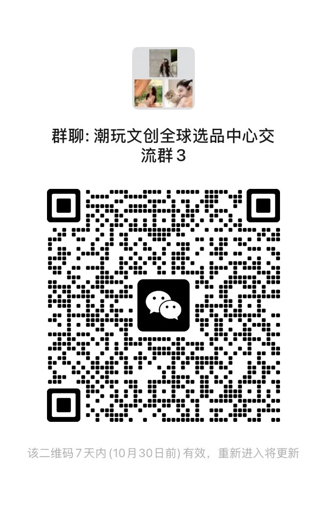 欢迎更多懂潮玩喜欢潮玩的朋友加入我们!