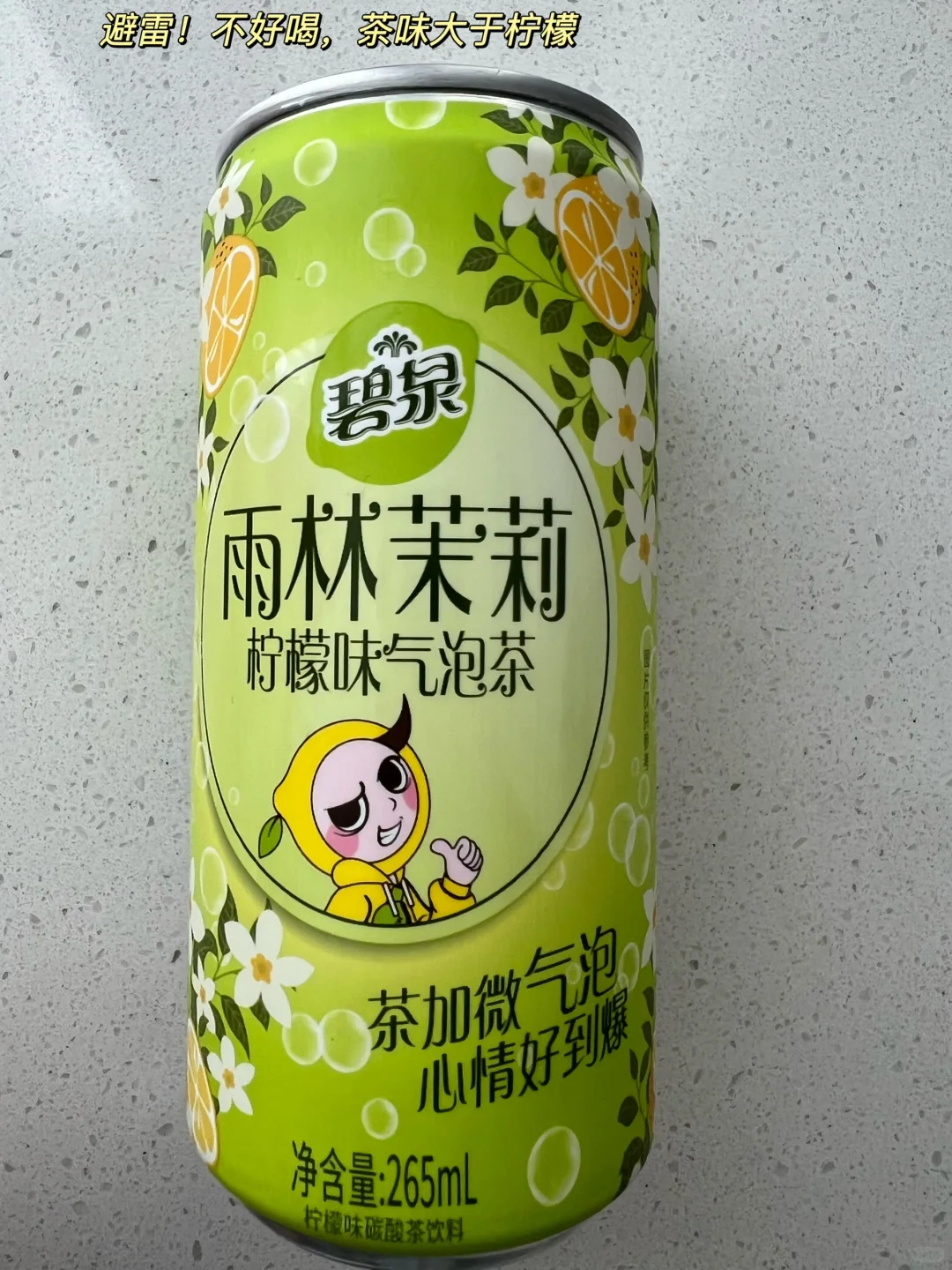 过年饮料囤货推荐（红黑榜）‼️