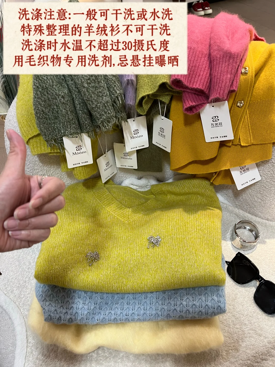 冬季面料科普，不会买大衣的看过来