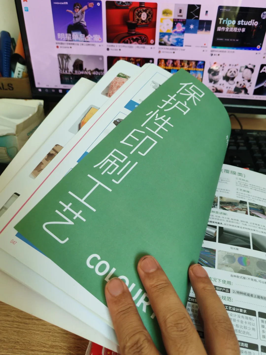 局部压纹工艺（印刷厂施工难度大）