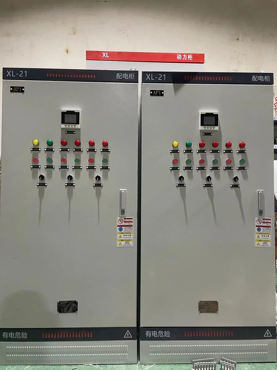 跟着老公一起卖配电箱