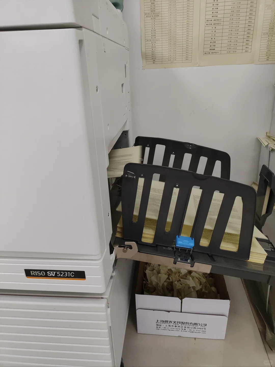 喜欢看速印机吐卷子