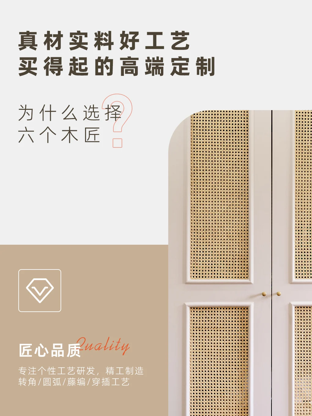 服务全国?一家治愈风全屋定制服务介绍