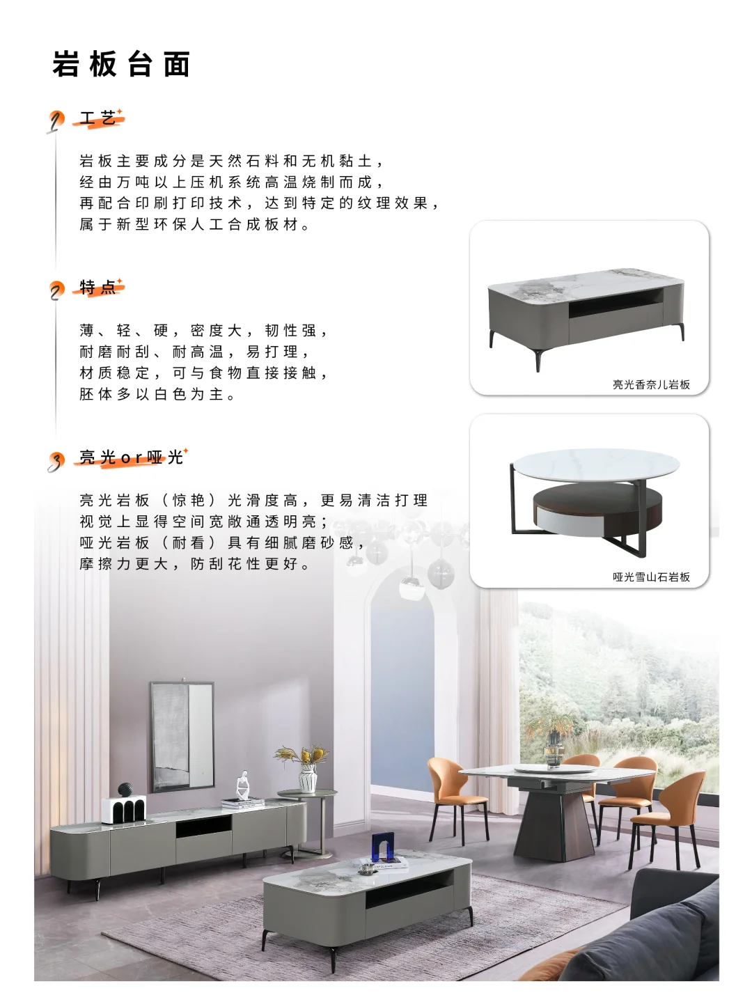 岩板大理石微晶石，哪个才是真正的“王者”