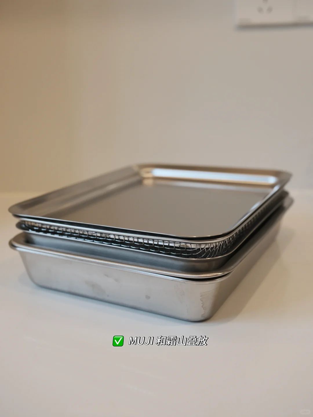 宜家muji霜山 不锈钢厨具的真实使用体验