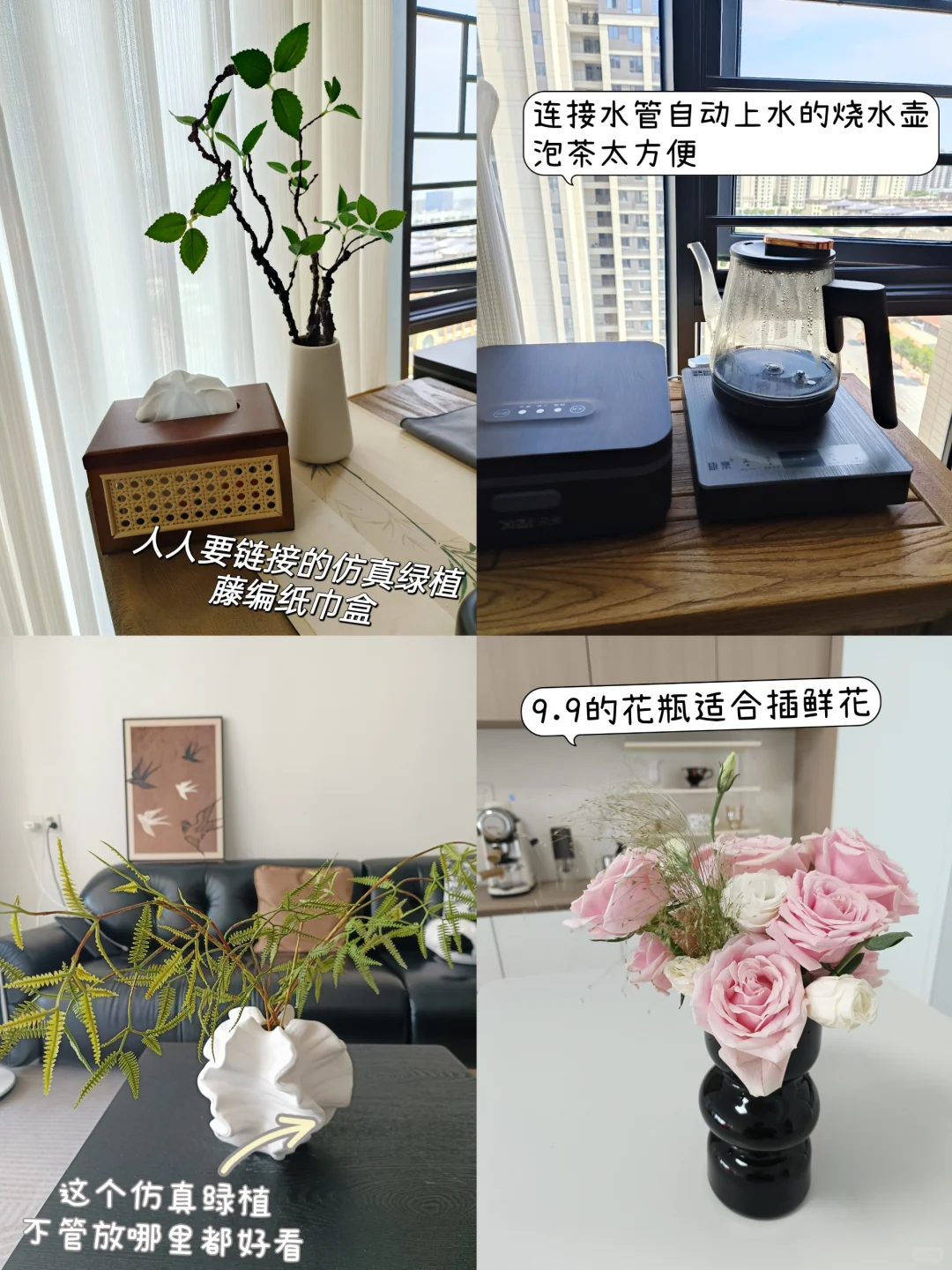 新家的100个快递?（客餐厅篇）