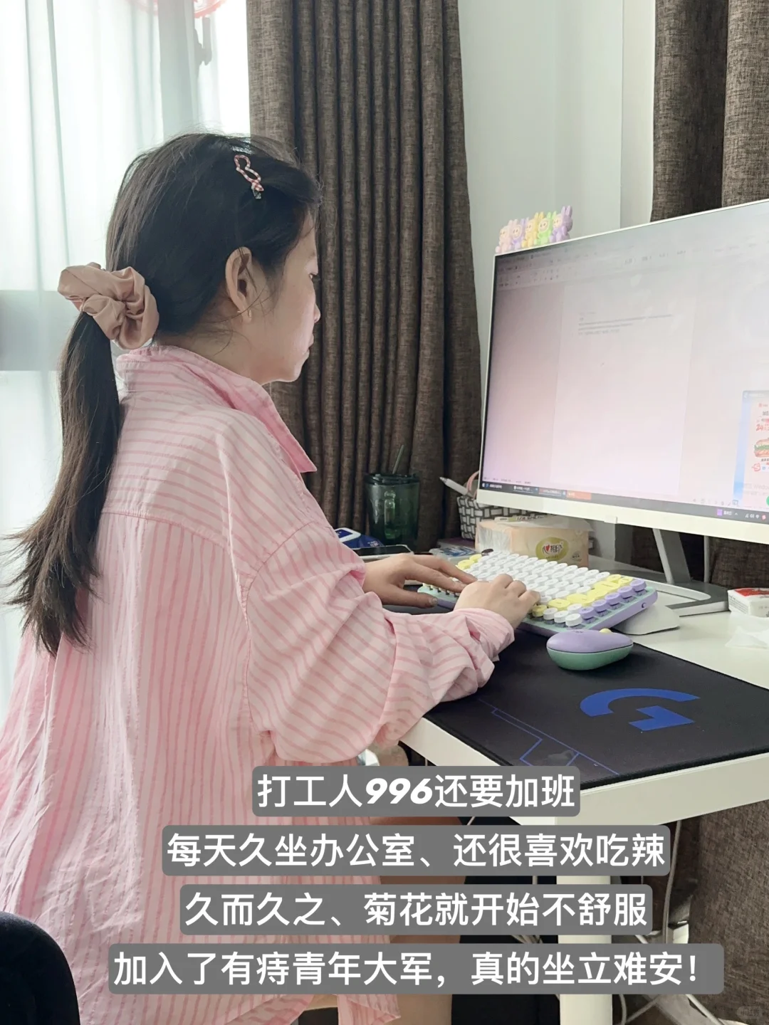 我与痔疮斗智斗勇的那些年……