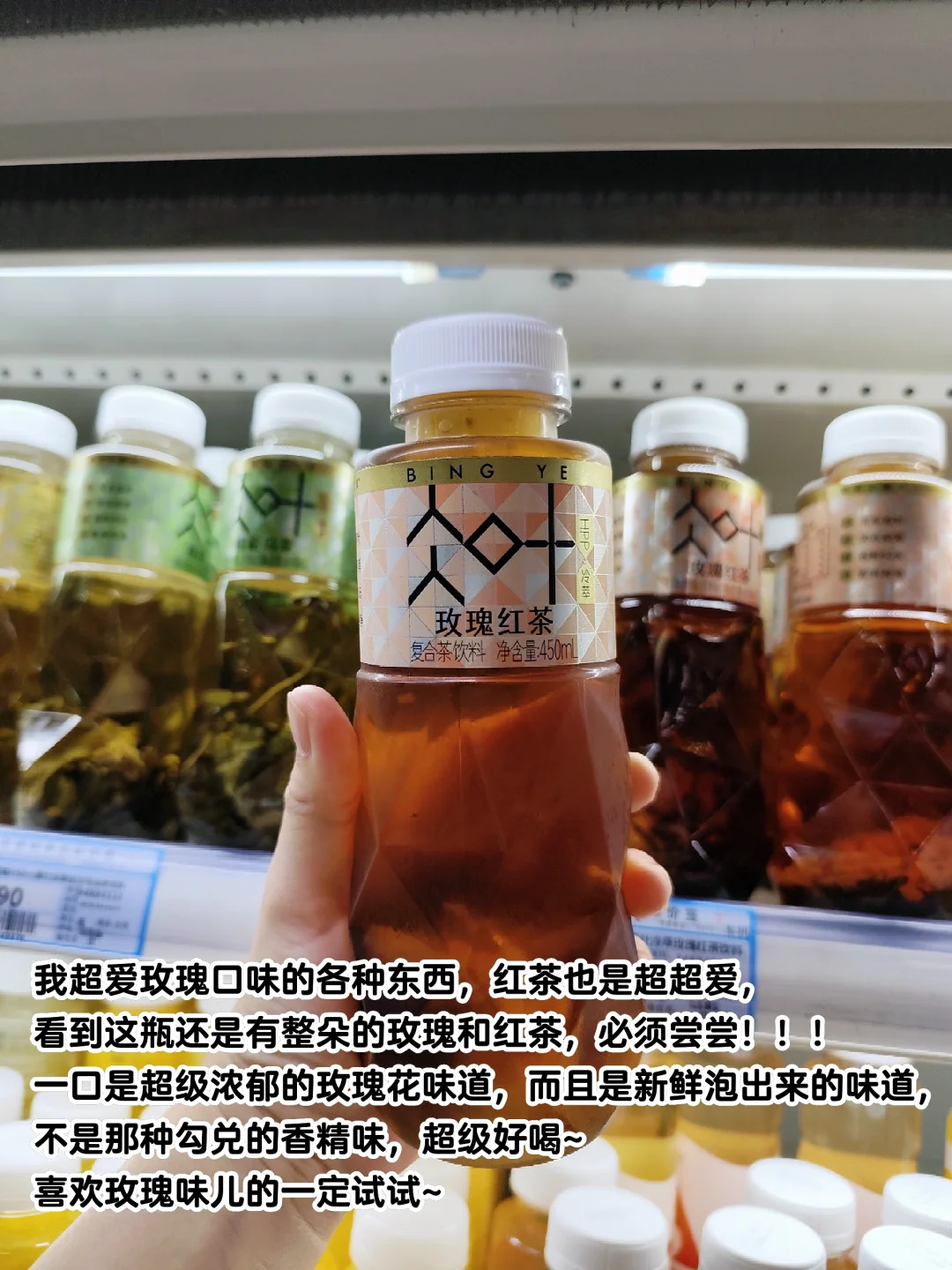 ?糖尿病三年半||八月控糖饮料好物和踩坑